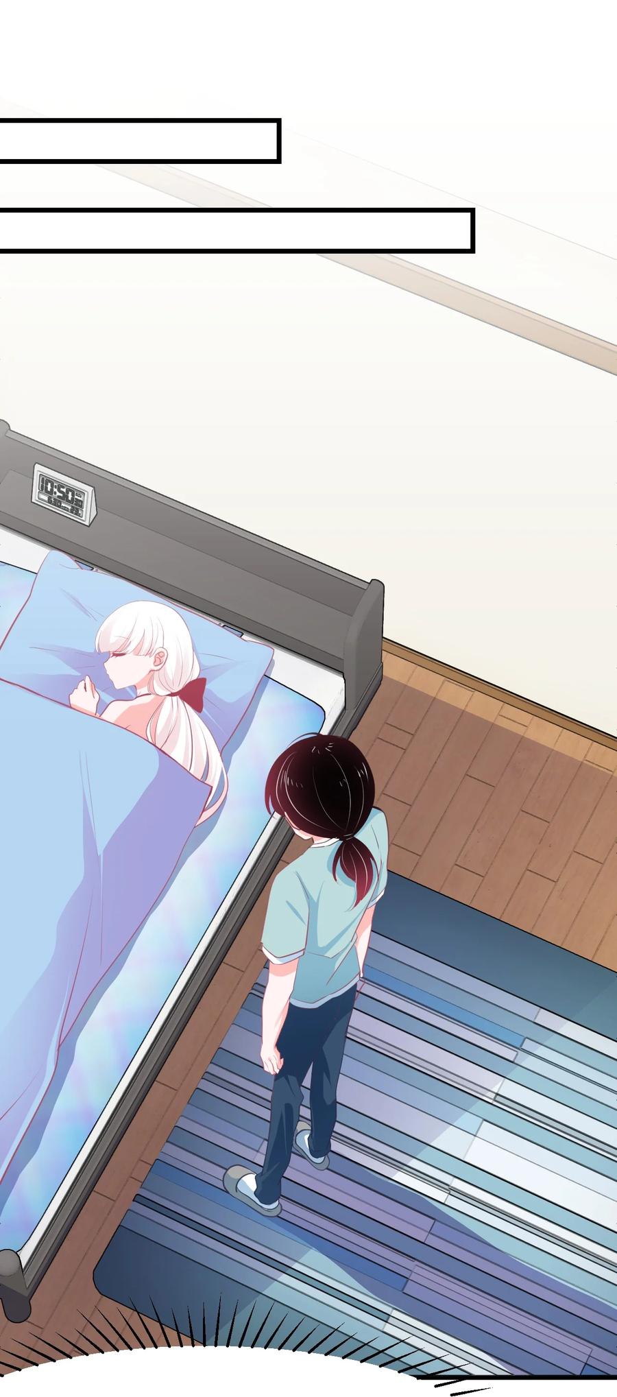 36 丘比特的私欲-第39话