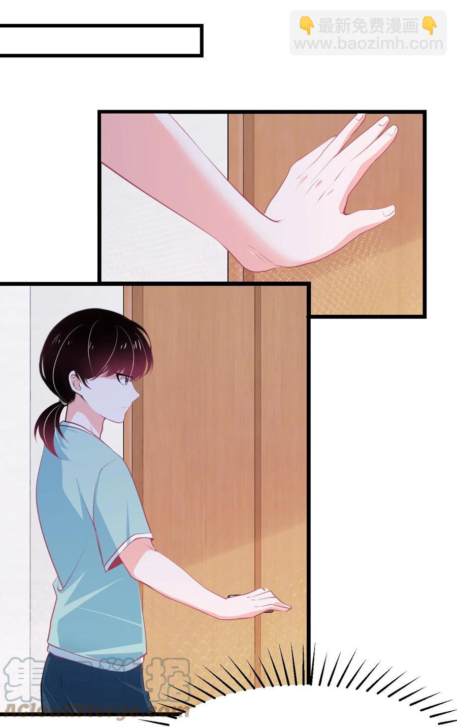 36 丘比特的私欲-第39话