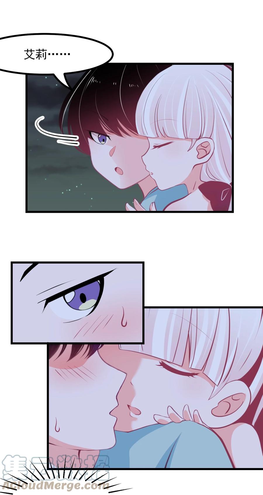 36 丘比特的私欲-第39话