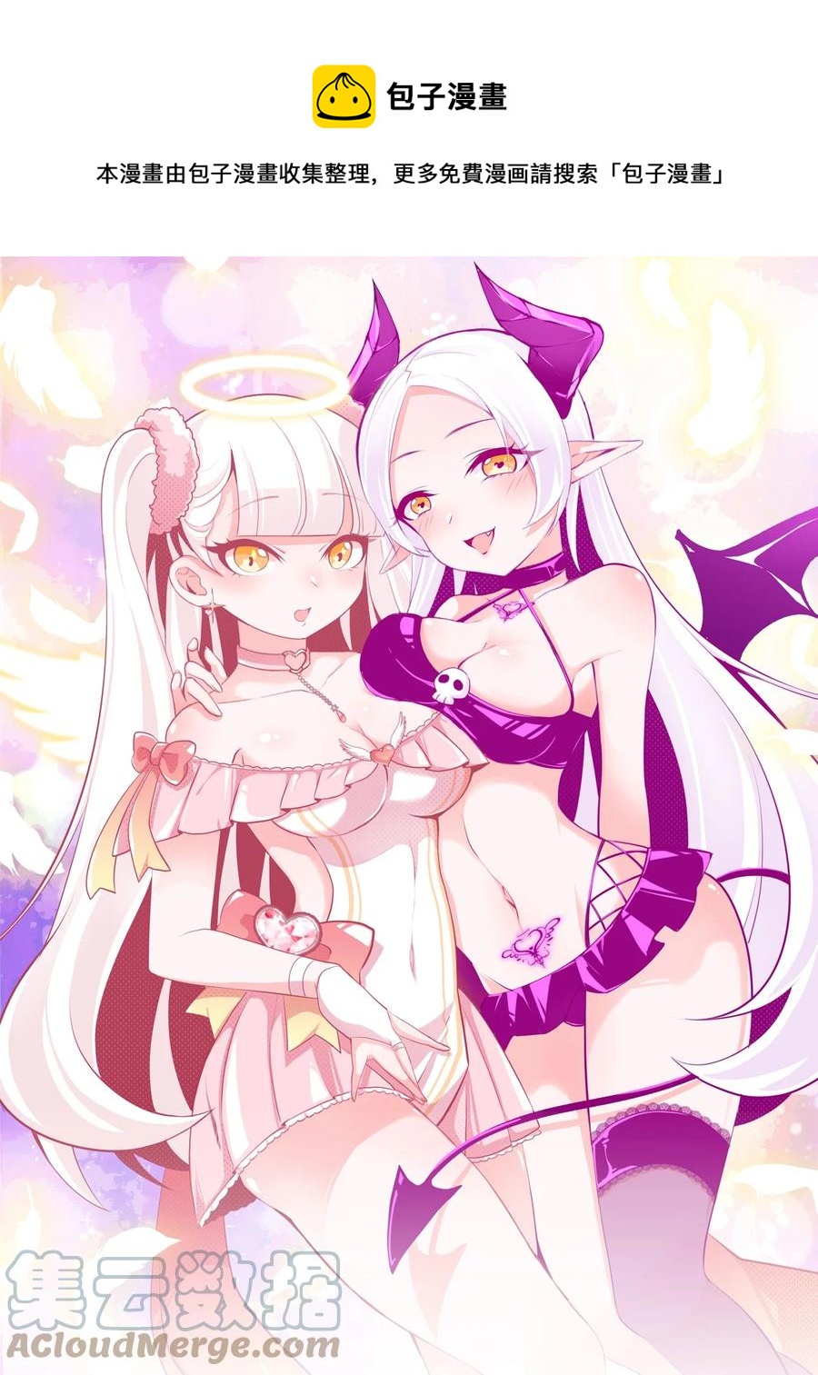 38 来养孩子吧~-第41话