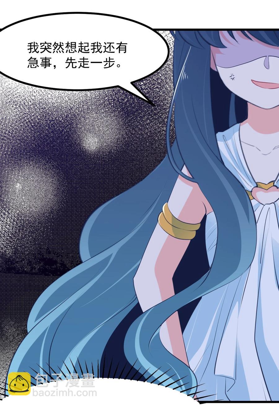 38 来养孩子吧~-第41话