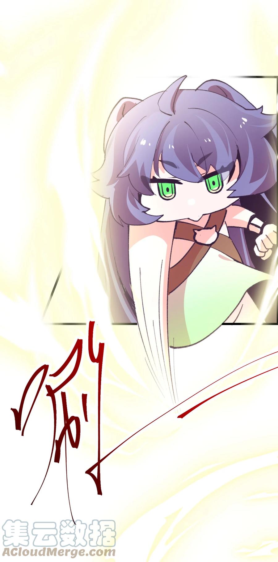 40 丘比特之枪-第43话