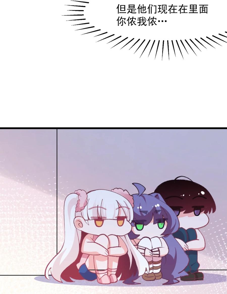 40 丘比特之枪-第43话