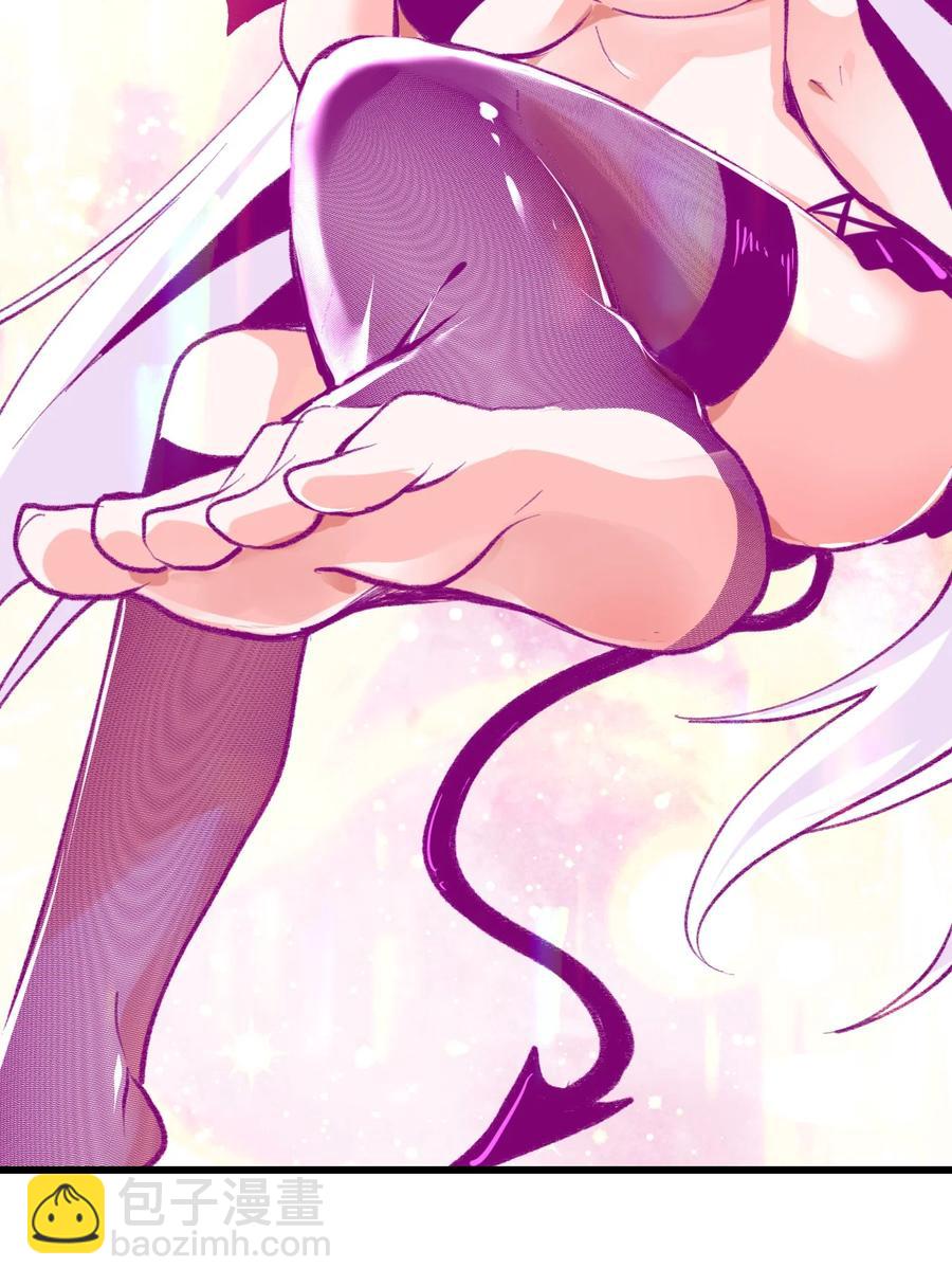 42 除非交出蛋白质-第45话