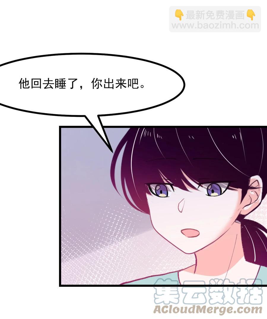 42 除非交出蛋白质-第45话