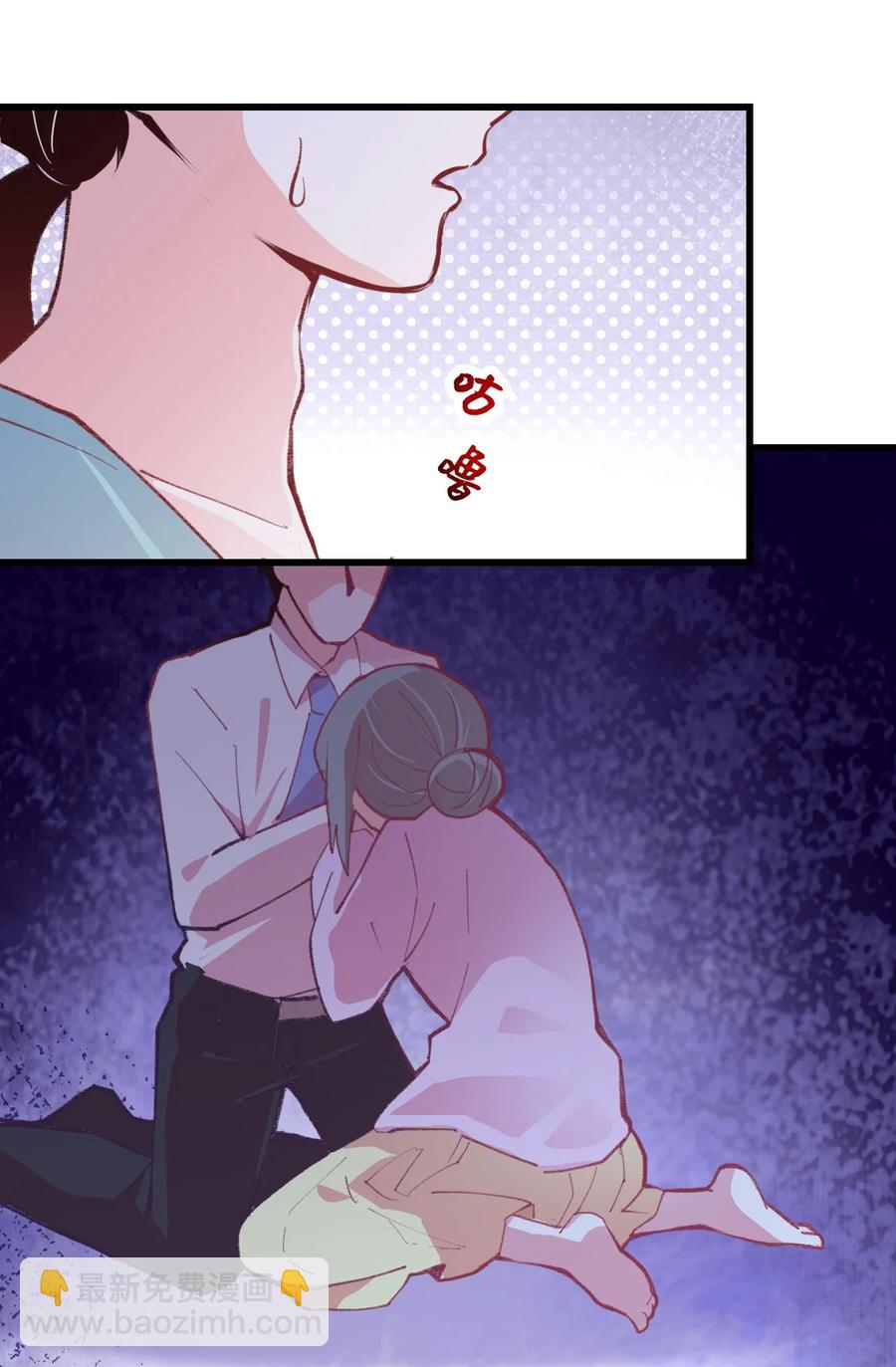 45 恋爱相谈-第49话