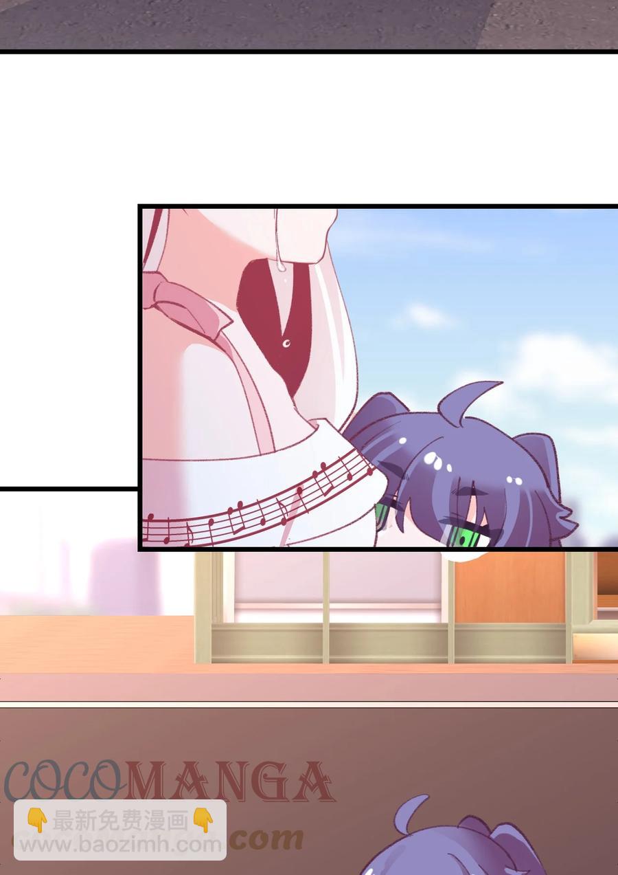 45 恋爱相谈-第49话