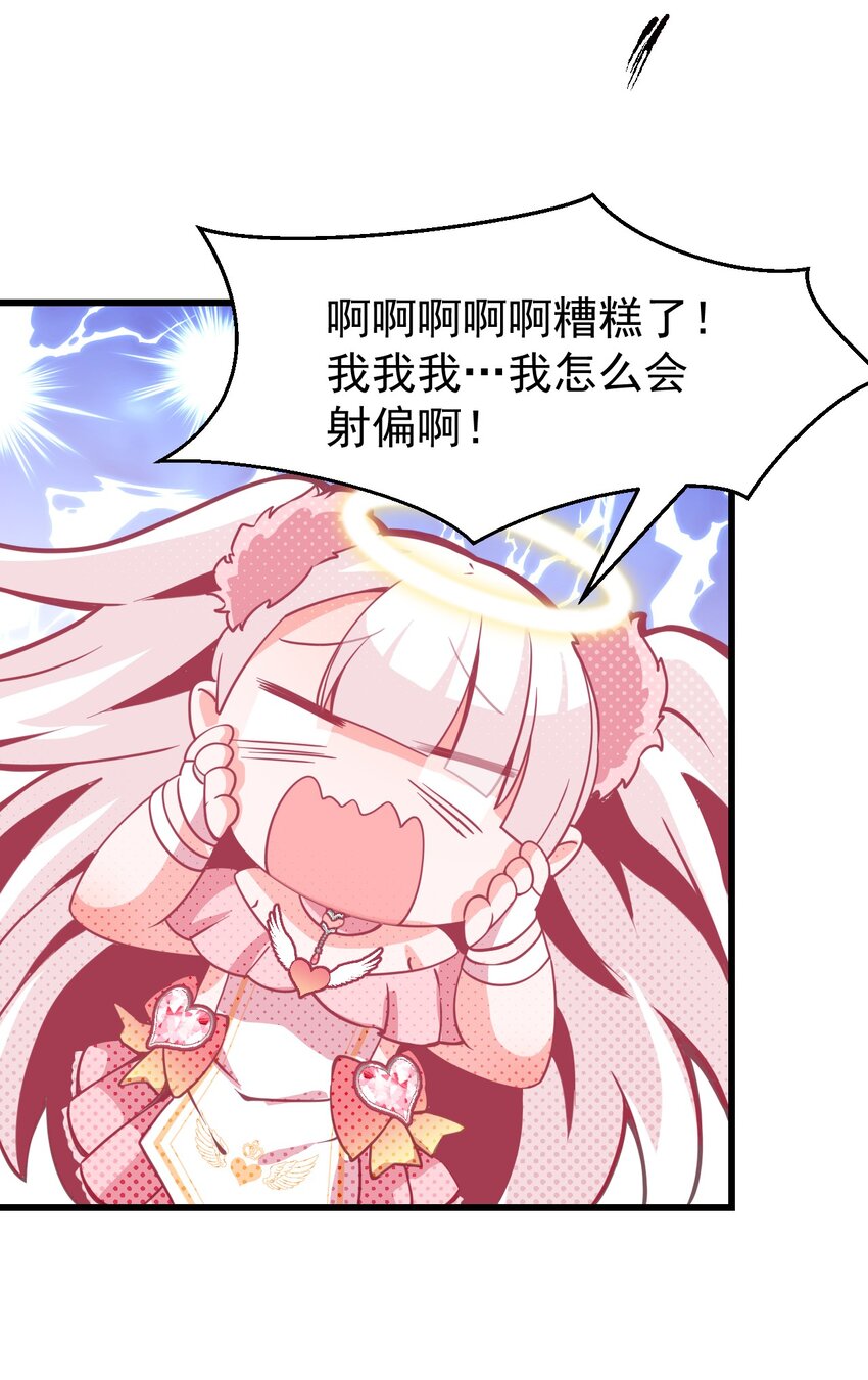 04 女人，你惹大麻烦了-第5话