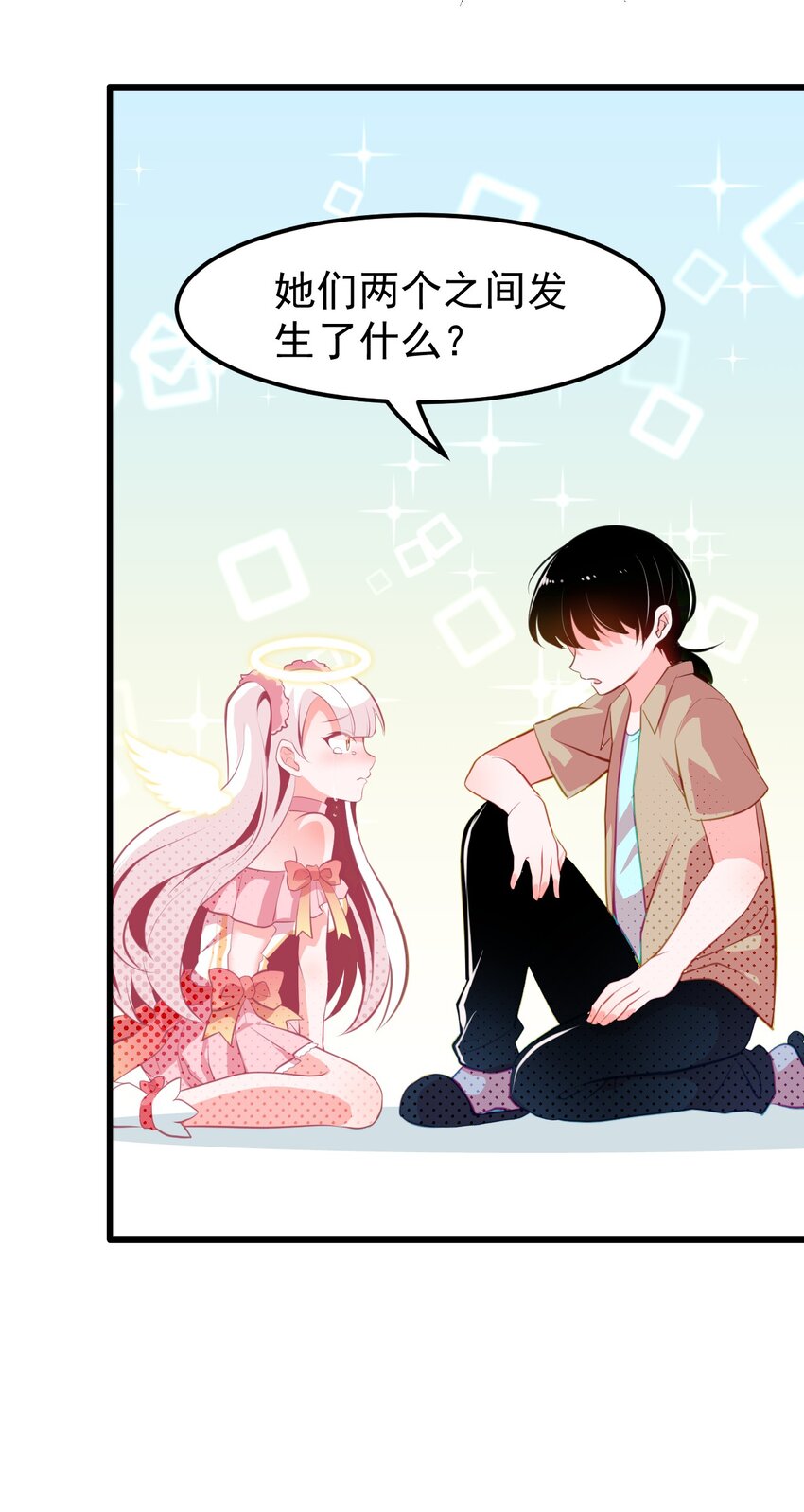 04 女人，你惹大麻烦了-第5话