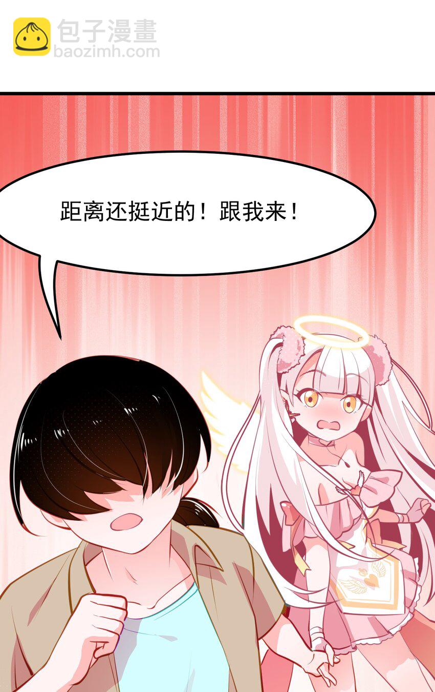 04 女人，你惹大麻烦了-第5话