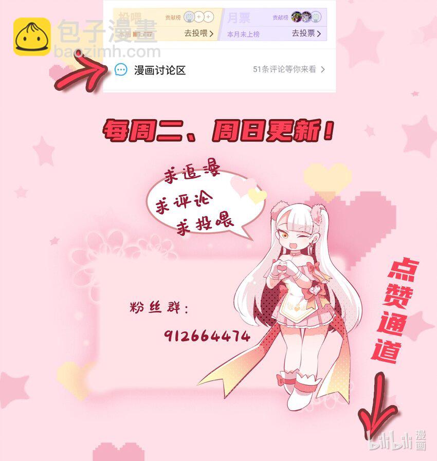 04 女人，你惹大麻烦了-第5话