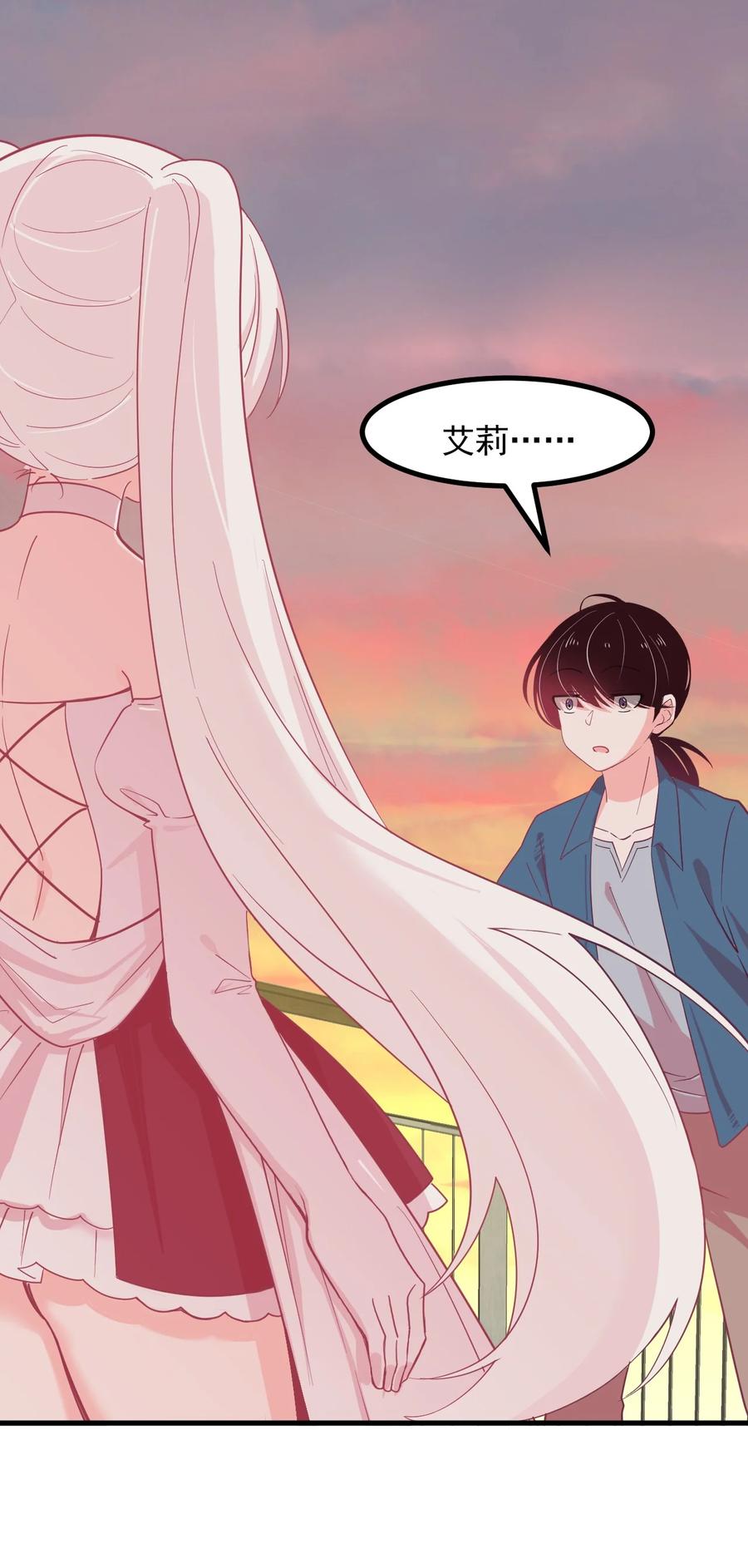 55 你还喜欢我吗？-第61话