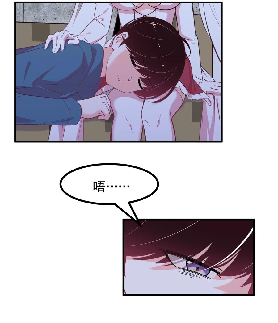 55 你还喜欢我吗？-第61话