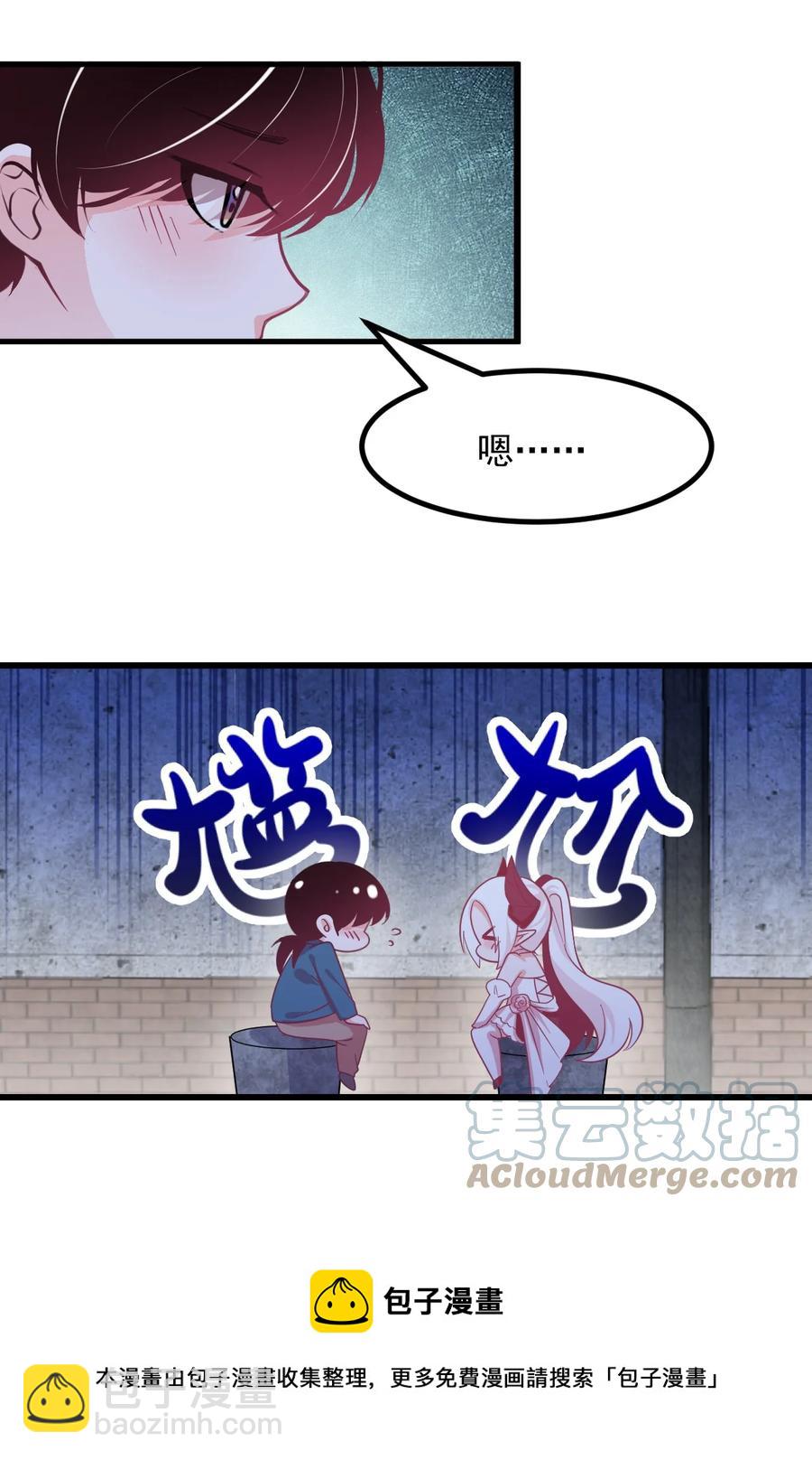 55 你还喜欢我吗？-第61话