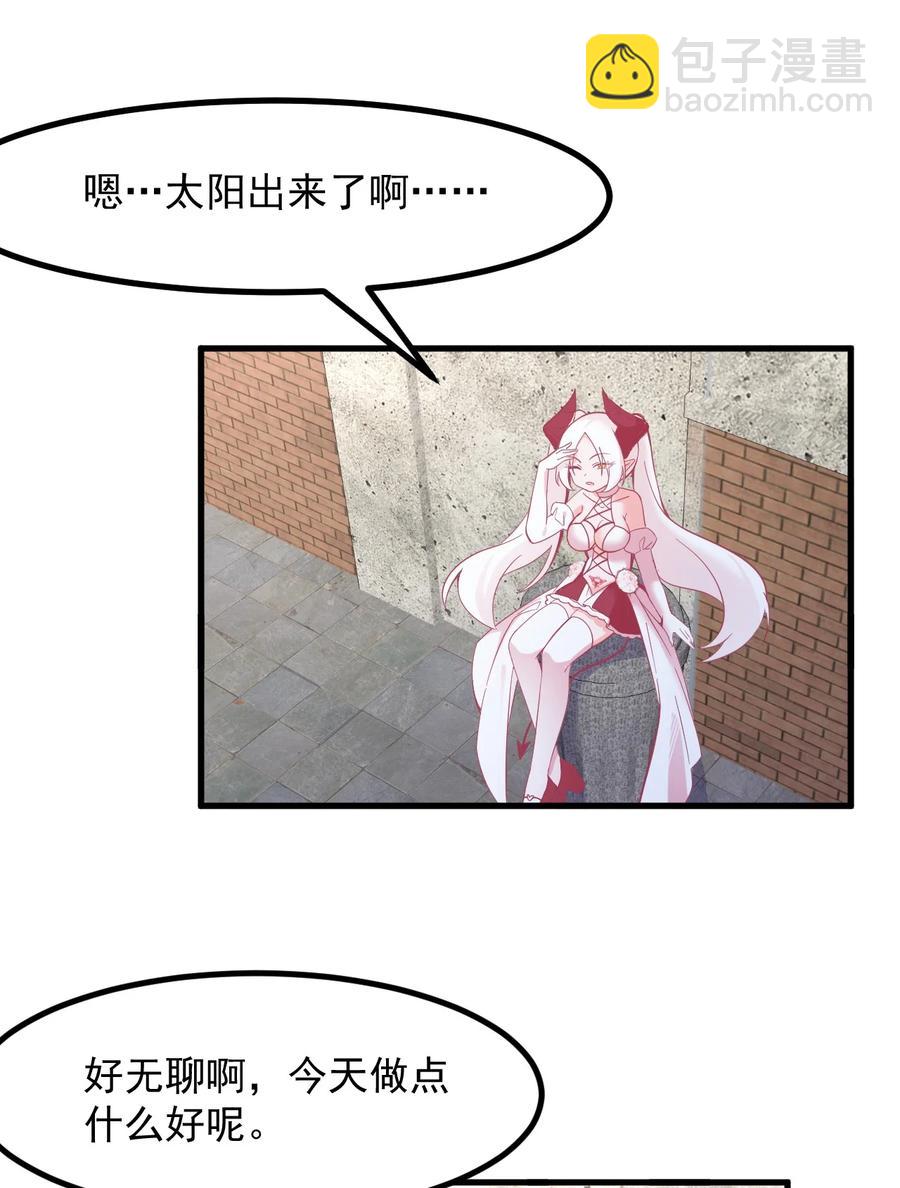 55 你还喜欢我吗？-第61话