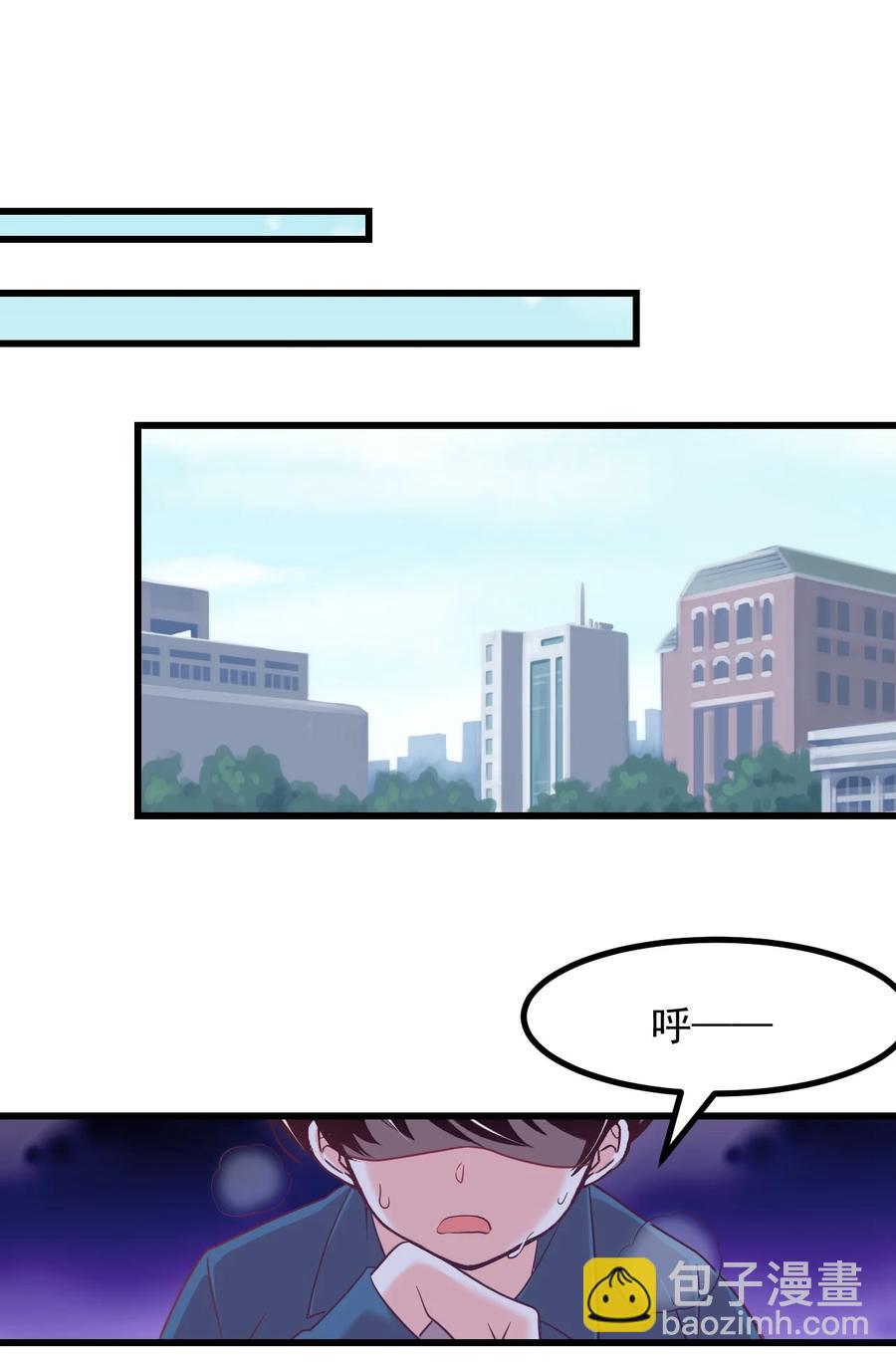 55 你还喜欢我吗？-第61话