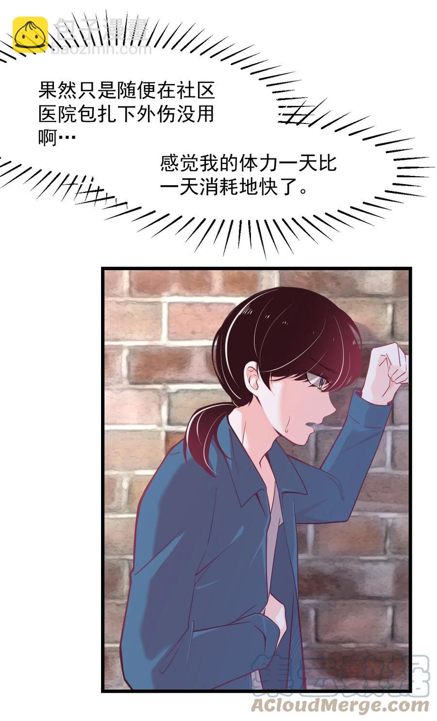 55 你还喜欢我吗？-第61话