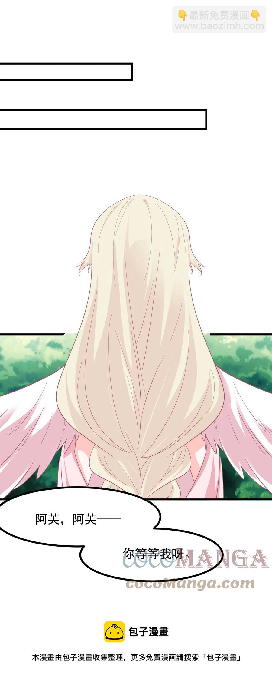 58 老师的过去-第65话