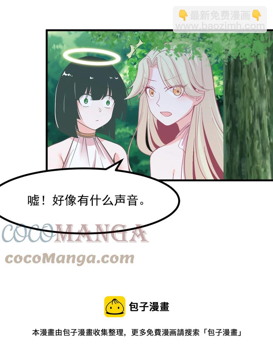 58 老师的过去-第65话