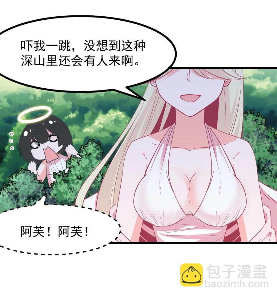 58 老师的过去-第65话