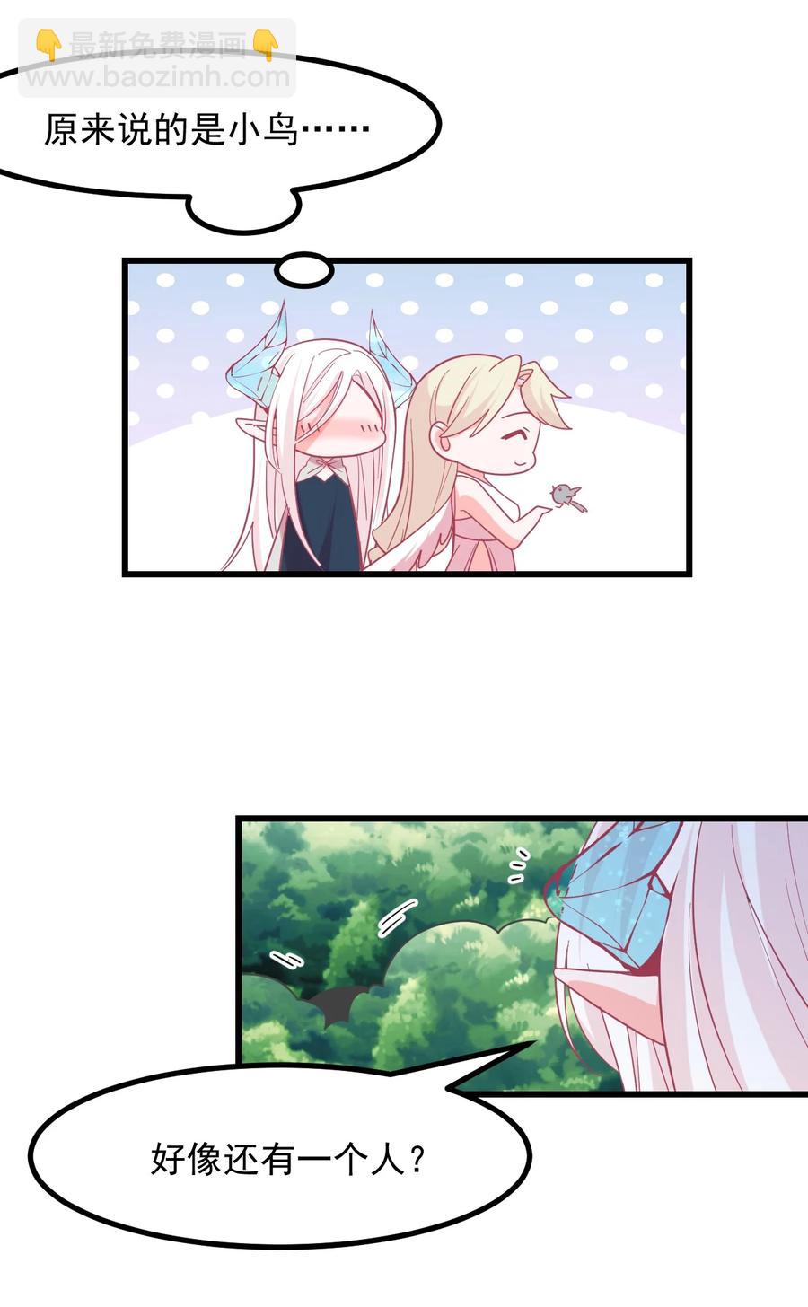 58 老师的过去-第65话