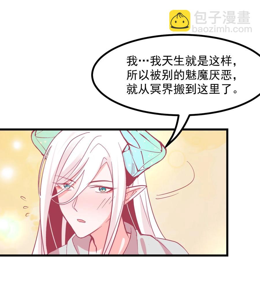 58 老师的过去-第65话