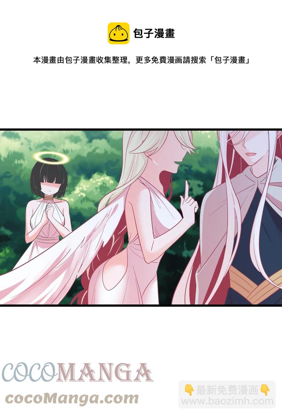 58 老师的过去-第65话