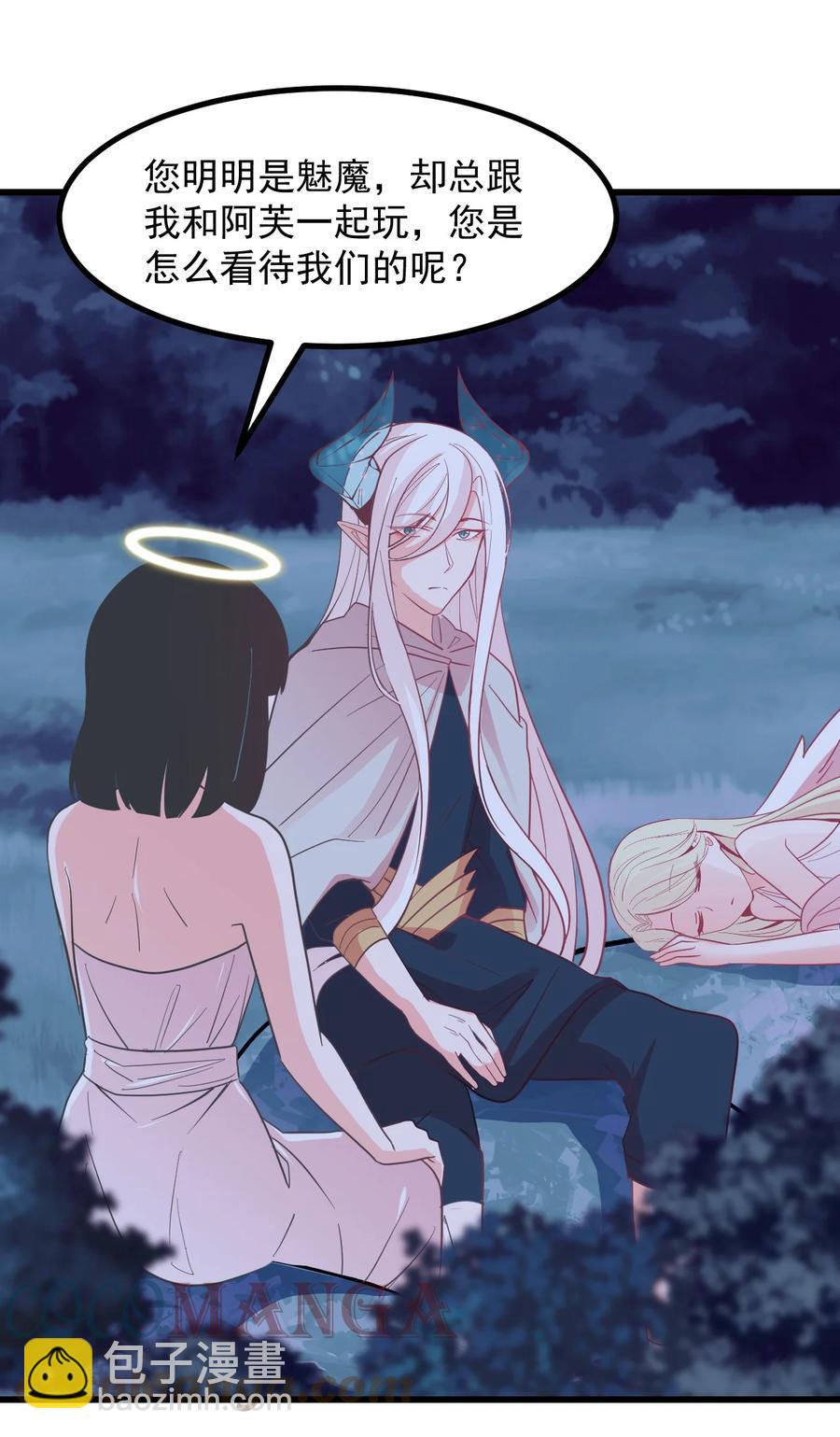 58 老师的过去-第65话