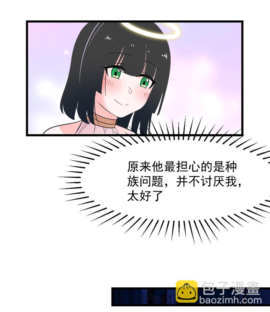 58 老师的过去-第65话