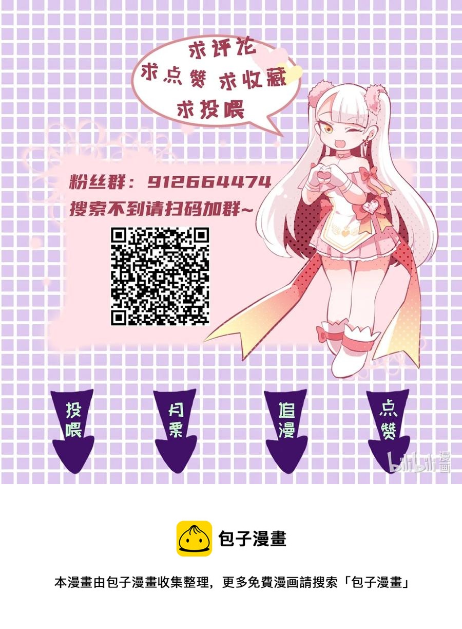 58 老师的过去-第65话