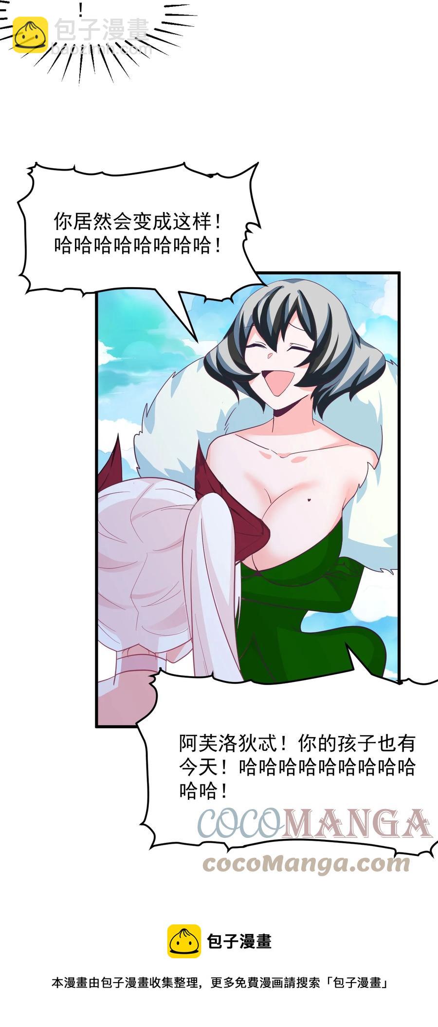 58 老师的过去-第65话