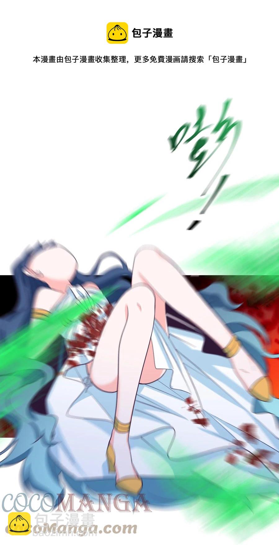 58 老师的过去-第65话