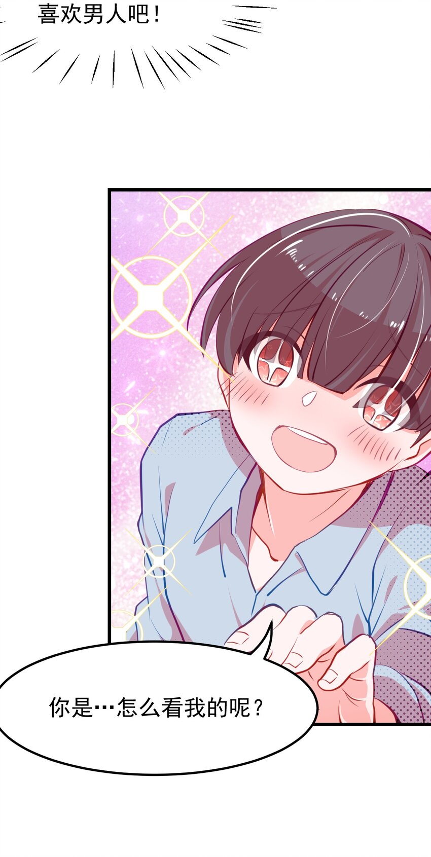 06 黑之箭-第7话