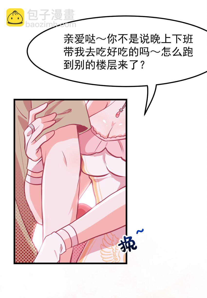 06 黑之箭-第7话