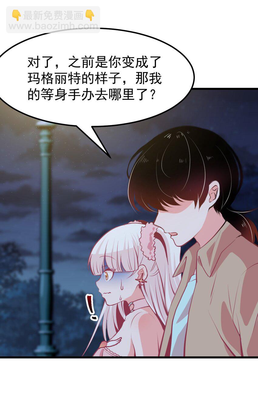 06 黑之箭-第7话