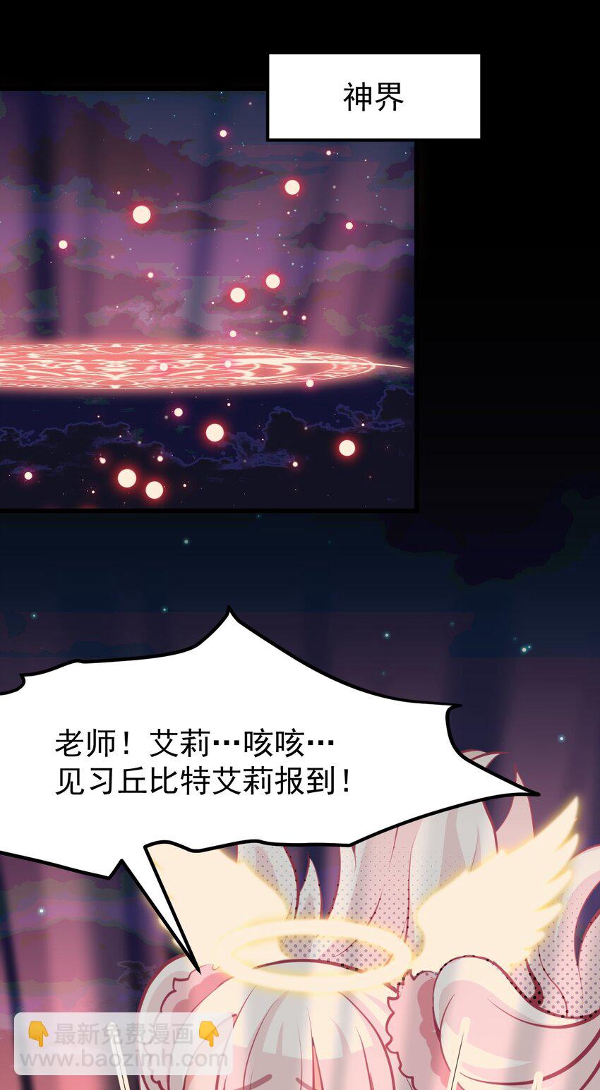 06 黑之箭-第7话