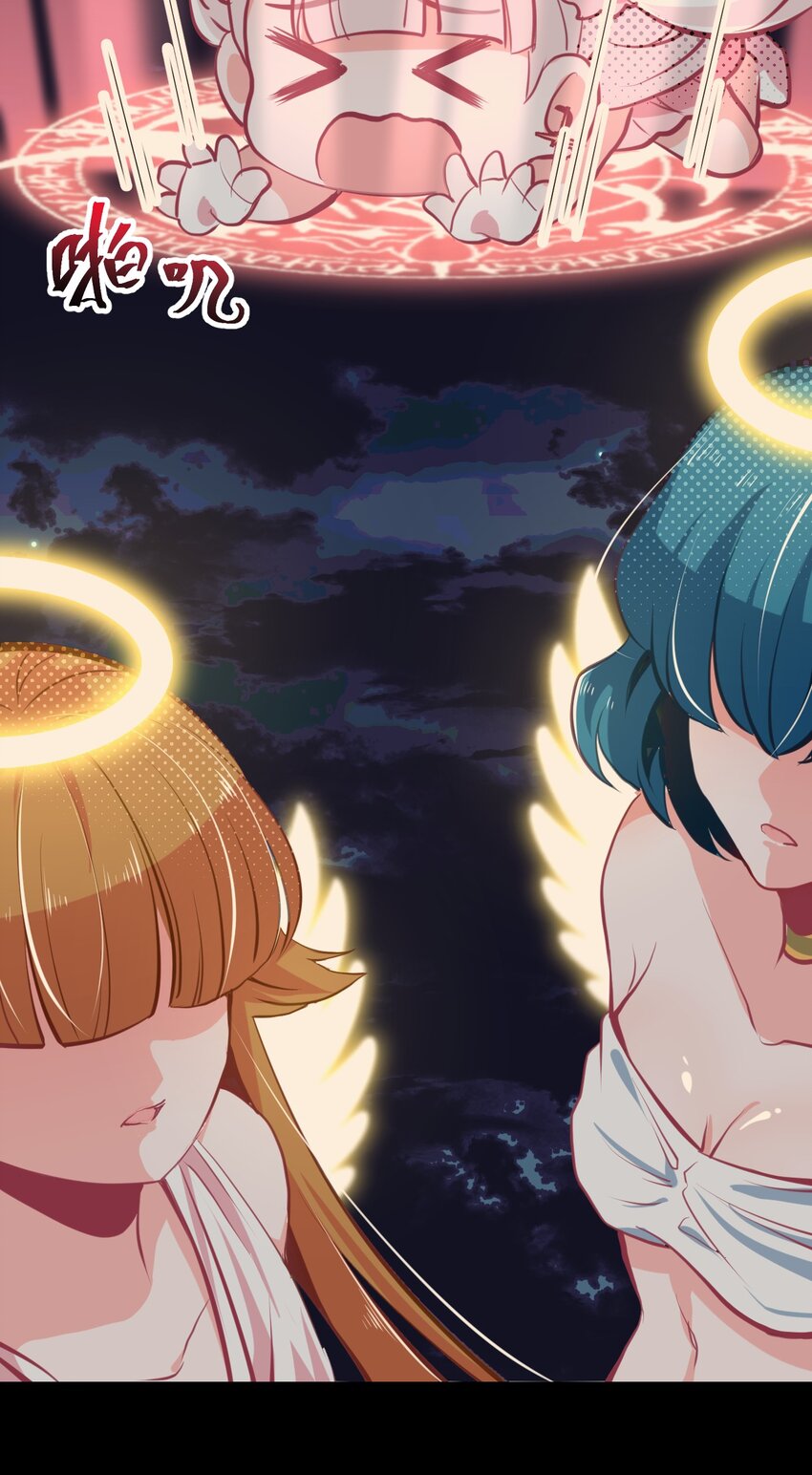 06 黑之箭-第7话