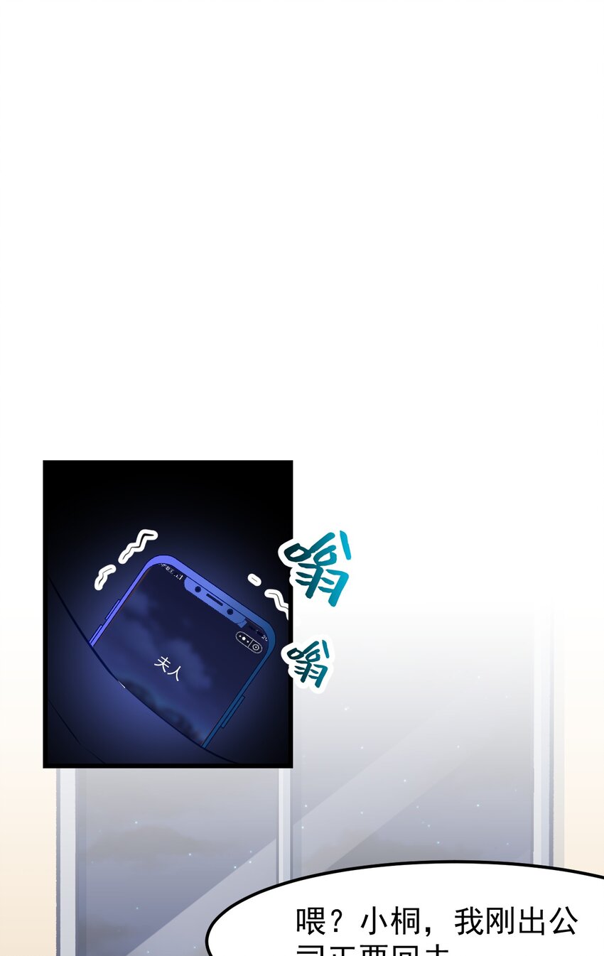 06 黑之箭-第7话