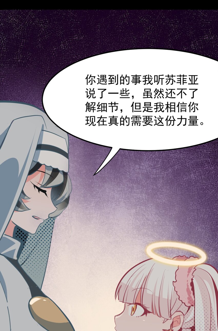 06 黑之箭-第7话