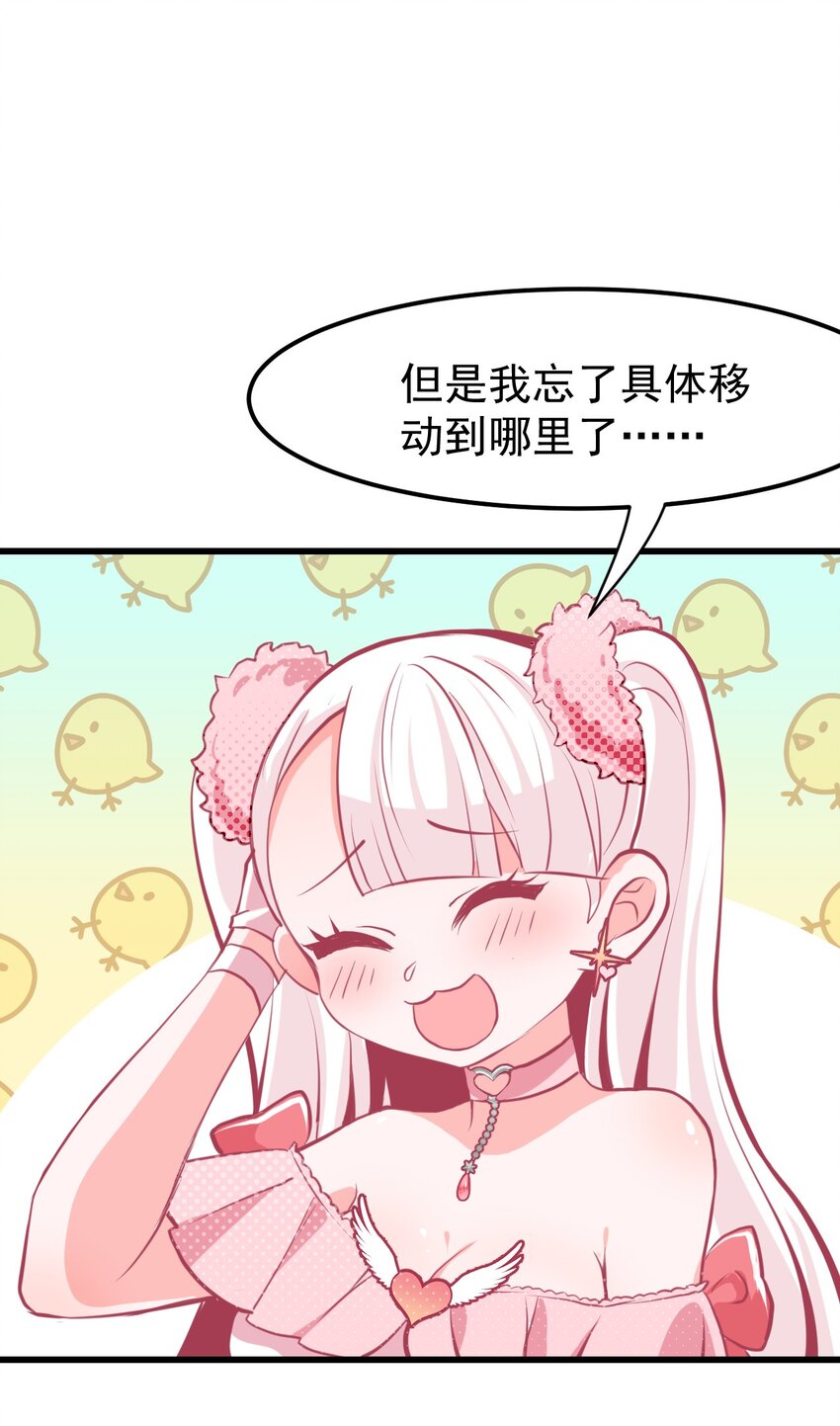 06 黑之箭-第7话