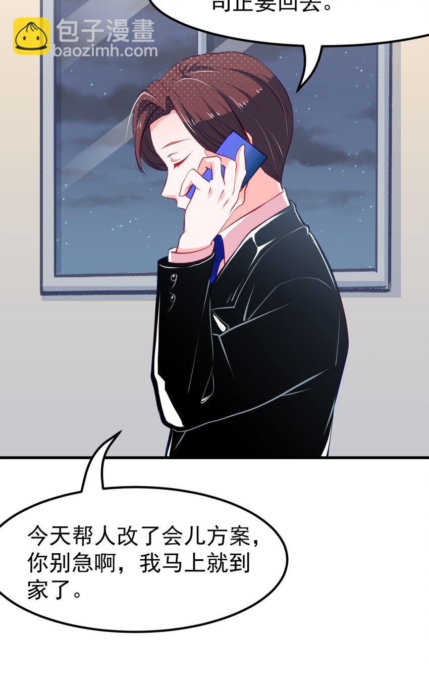 06 黑之箭-第7话