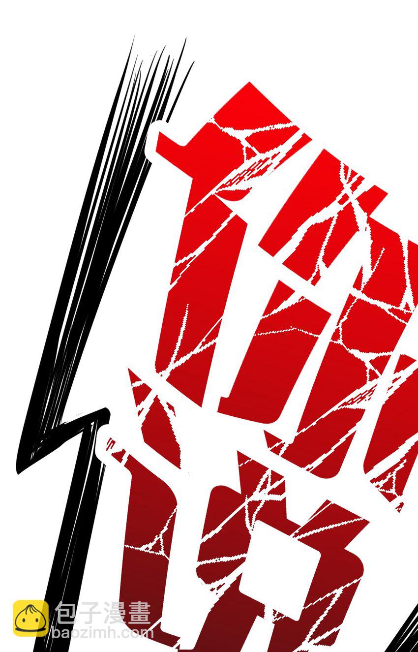 06 黑之箭-第7话