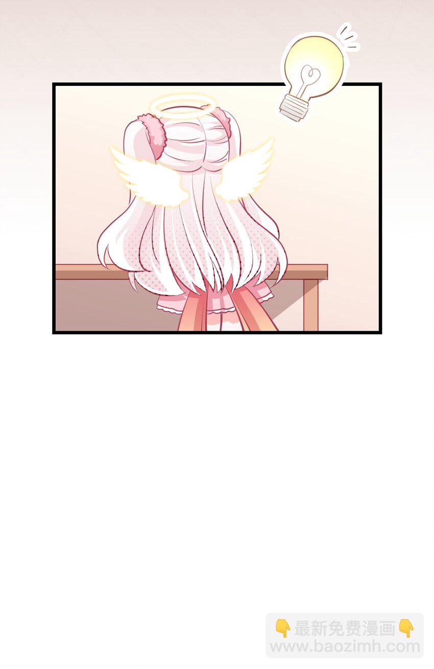 08 下次能不能换个姿势！-第9话