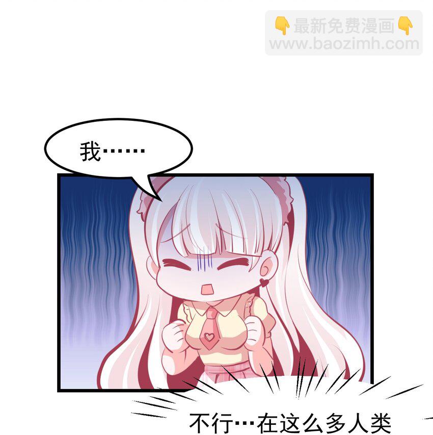 08 下次能不能换个姿势！-第9话