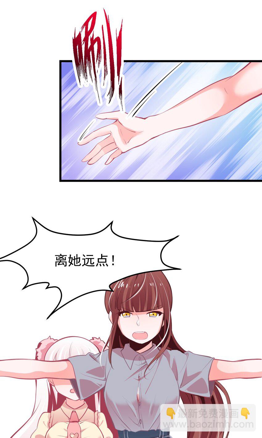 08 下次能不能换个姿势！-第9话