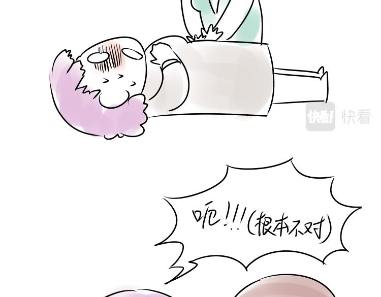 小宓的幸福生活 - 15 - 5
