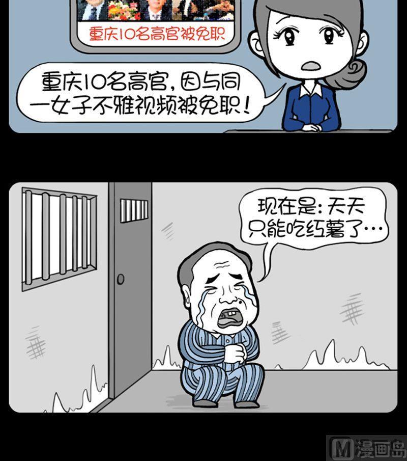 第141话2