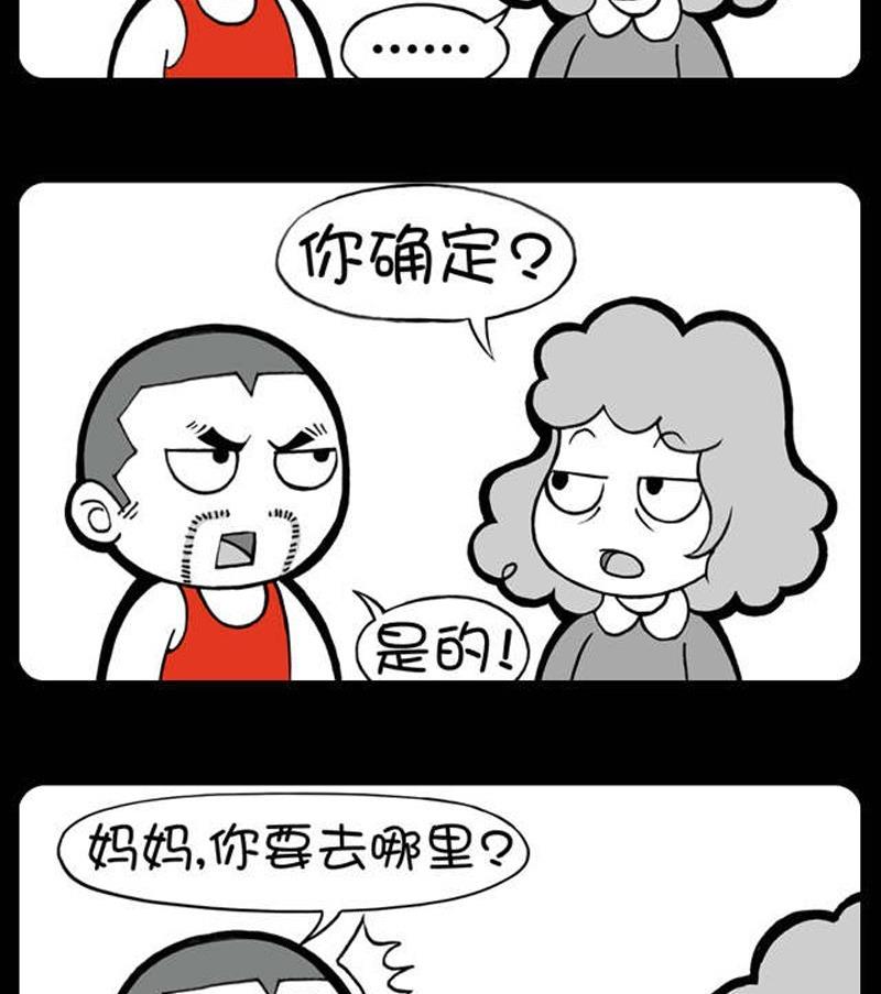 第205话1