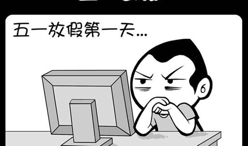 小明日記 - 285 - 2