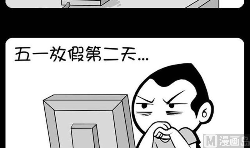 小明日記 - 285 - 1